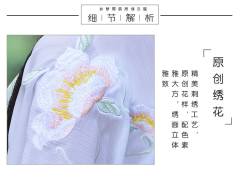 惜芳菲-资料图