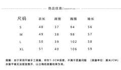 栗子蜜一粒扣 西服-资料图