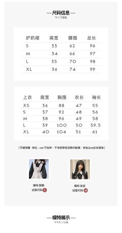 安娜塔西亚·套装-资料图