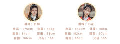 长乐·长比甲-资料图