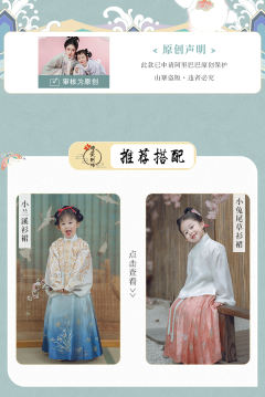 照月眠童款·短袄-资料图