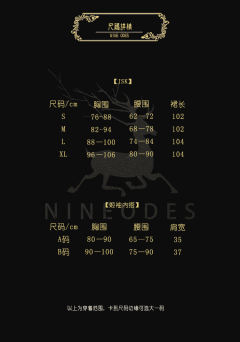 白月如霜-资料图