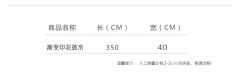暗八仙·披帛-资料图