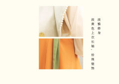 香草之夏-资料图