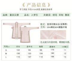 入梦引-资料图