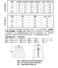 塞勒涅学院-资料图