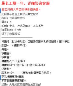 蕉石仕女·马面裙-资料图