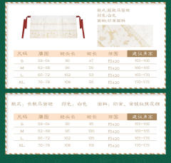 圣诞元素·短裙-资料图