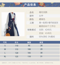 榴花双鹊-资料图