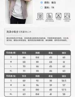 咖白格子·衬衫-资料图