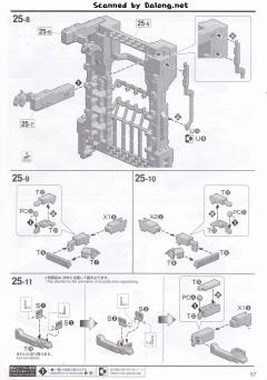 MGEX RX-0 独角兽高达 Ver.Ka 限定封绘版-资料图