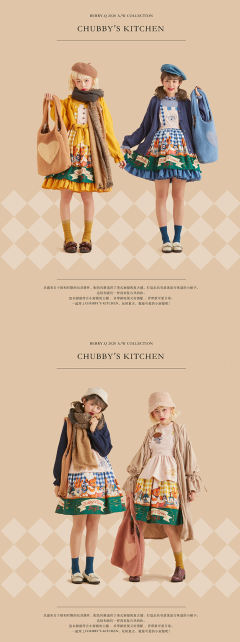 Chubby的厨房 背带裙-资料图