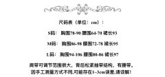古董茶话会 接袖JSK-资料图