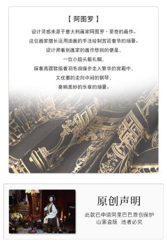 阿图罗-资料图