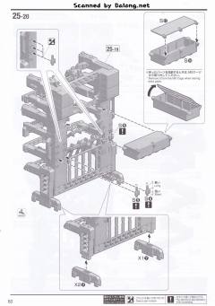 MGEX RX-0 独角兽高达 Ver.Ka-资料图