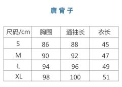 初罗-资料图
