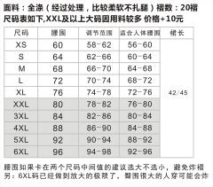 鸭咩蝶-资料图