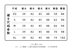 东梨艺高·韩制-资料图