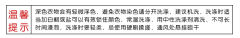 唐多令-资料图
