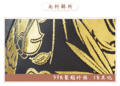 长乐·长比甲-资料图