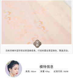 秋萤绕屏-资料图