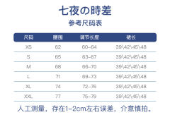 立花町  元气小橙-资料图