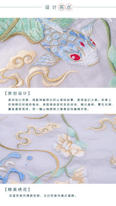 暮兮·大袖衫-资料图