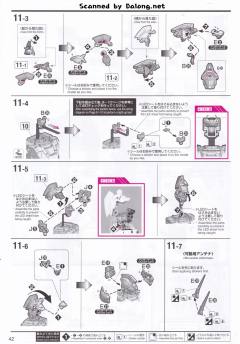 MGEX RX-0 独角兽高达 Ver.Ka 限定封绘版-资料图