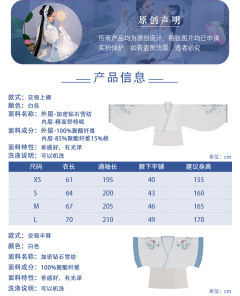 白蛇·凡心-资料图