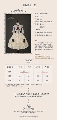 森林白雪姬-资料图