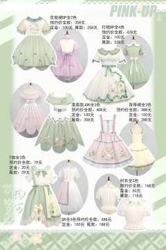 万物皆可兔 打揽OP-资料图