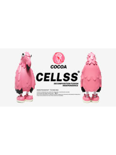 COCOA  可可粉-资料图