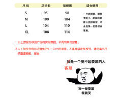 夏日水果沙冰系列 ·裙-资料图