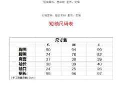 玻璃乐园 OP-资料图