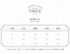 蓝星中·水手服-资料图