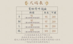 月下生花 系列-资料图
