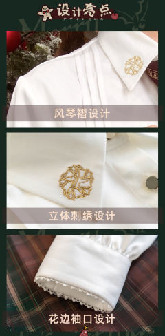 鹿崎学院偏光闪闪衬衫-资料图