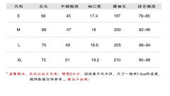 皎月·短衫-资料图