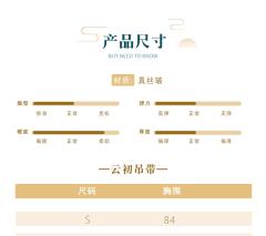 云初·褙子-资料图