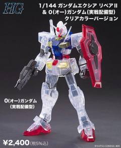 HG00 GN-001REⅡ 能天使高达R2 透明版-资料图