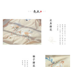 皎皎-资料图
