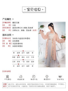 水韵·对襟长衫-资料图