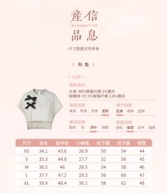 秋兔-资料图