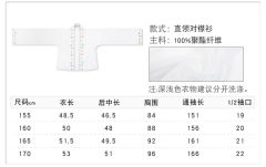 脍蝶-资料图