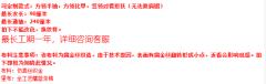 婚服串枝菊花纹地玉兔·方补袄-资料图