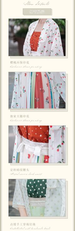 草莓波波-资料图