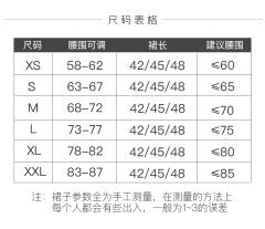 萤烛-资料图