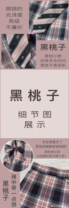 甜莓子 黑桃子-资料图