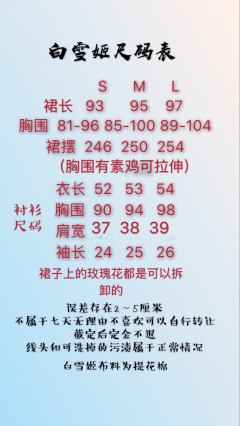 白雪姬-资料图