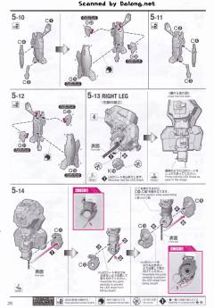 MGEX RX-0 独角兽高达 Ver.Ka 限定封绘版-资料图
